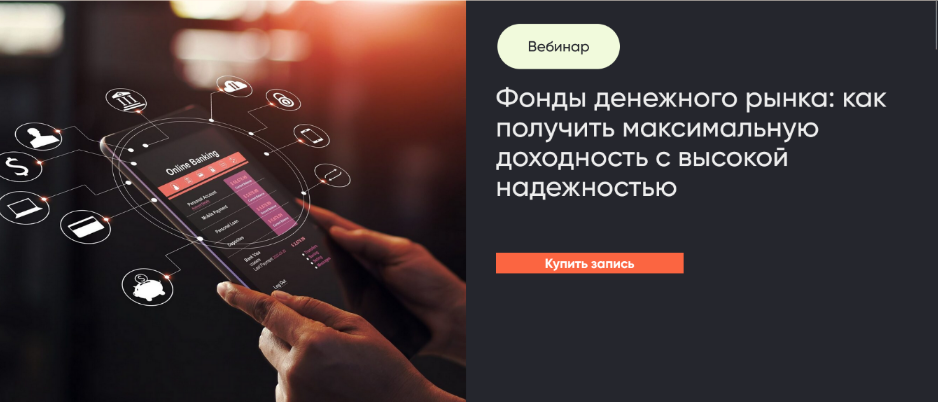 [Виктория Шергина] Как получить максимальную доход_0.png